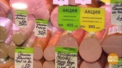 Торговые акции. А в чем подвох? Доброе утро. Фрагмент выпуска от 08.09.2020