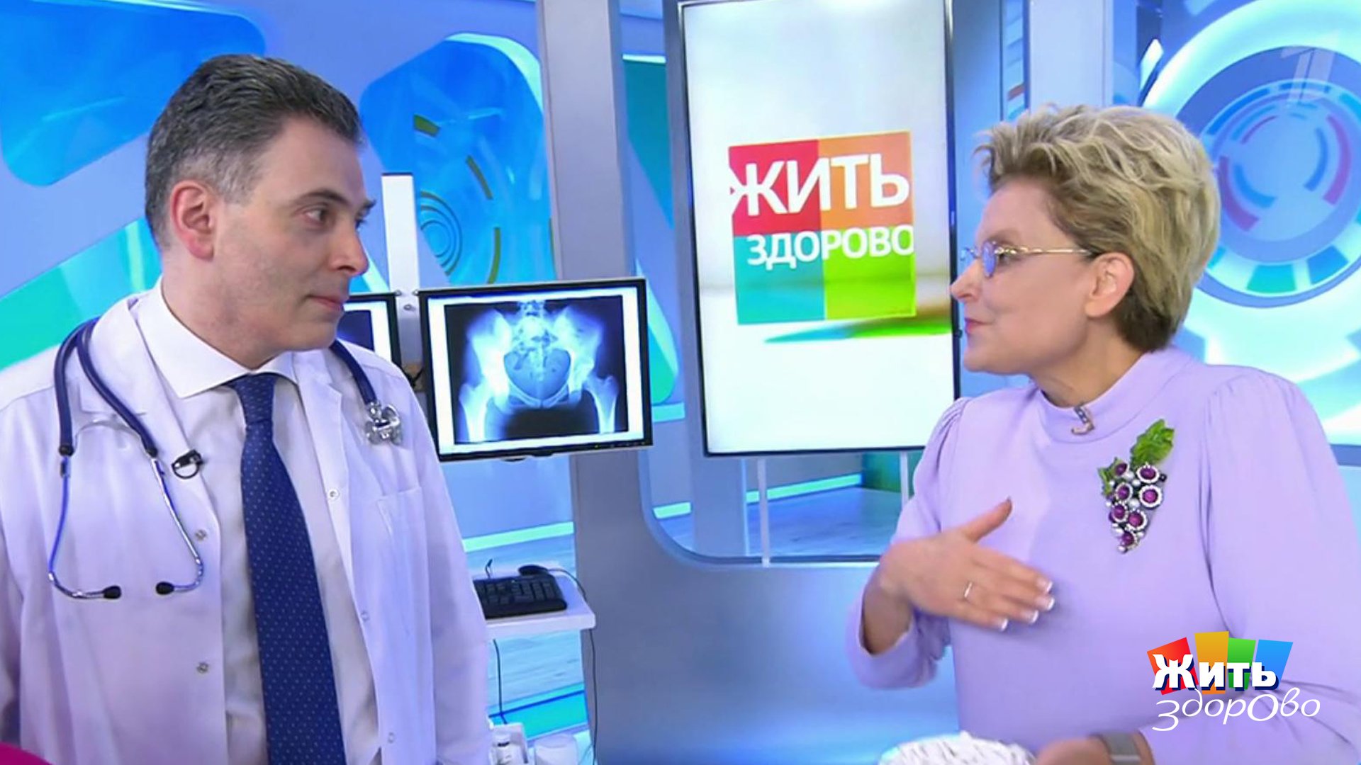 Скажи здорово