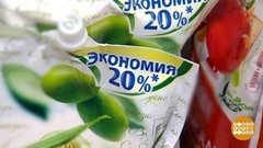 Большой упаковке кошелек радуется? Доброе утро. Фрагмент выпуска от 09.09.2020