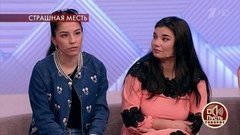 После скандала: чуть не повторили судьбу сестер Хачатурян? Пусть говорят. Самые драматичные моменты выпуска от 10.09.2020