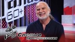 «Я безумно благодарен Елене Ваенге». Игорь Яцков. Интервью после Слепых прослушиваний. Голос 60+