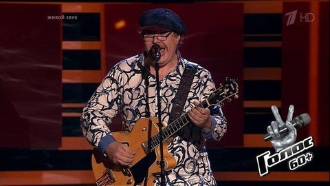 Сергей Шикалов. «Blue Suede Shoes». Голос 60+. Третий сезон. Слепое прослушивание. Фрагмент выпуска от 11.09.2020