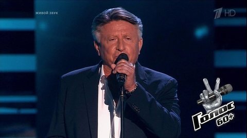 Александр Чумак. «Дельтаплан». Голос 60+. Третий сезон. Слепое прослушивание. Фрагмент выпуска от 11.09.2020