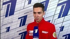 Роман Савосин: «Хочу исправиться за прошлый сезон!»