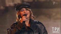 Ая — «Станция „Таганская“». Три аккорда. Пятый сезон. Фрагмент выпуска от 13.09.2020