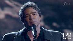 Сергей Маховиков — «Журавль по небу летит». Три аккорда. Пятый сезон. Фрагмент выпуска от 13.09.2020