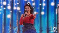 Нина Шацкая — «В кейптаунском порту». Три аккорда. Пятый сезон. Фрагмент выпуска от 13.09.2020