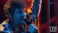 Сергей Минаев — «Помню, помню я». Три аккорда. Пятый сезон. Фрагмент выпуска от 13.09.2020