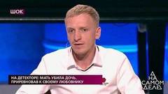 «Впервые в жизни я увидел труп, я растерялся», — брат убитой девушки о трагедии. На самом деле. Фрагмент выпуска от 15.09.2020