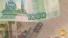 Чтобы деньги работали. Доброе утро. Фрагмент выпуска от 17.09.2020