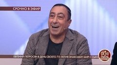 «На свет появился интеллигентный армянинчик», — коллега Евгения Петросяна о рождении его сына. Пусть говорят. Фрагмент выпуска от 16.09.2020