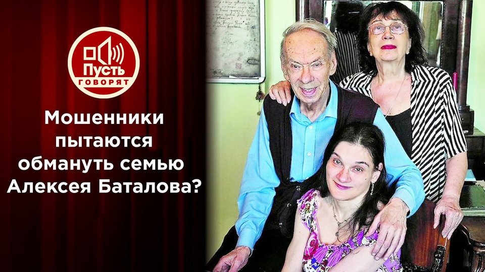 Муж сжег бывшую жену пусть говорят Муж сжег бывшую жену пусть говорят thumbnail
