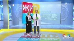 Совет за минуту: школа и коронавирус. Жить здорово! Фрагмент 