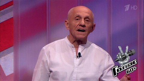 Лев Лещенко о Валентине Бузовкине: «Мы вместе выбрали образ». Голос 60+. Третий сезон. Фрагмент выпуска от 25.09.2020