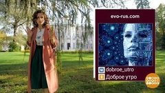 Компьютер-телепат и крабовая вечеринка. Доброе утро. Суббота. Фрагмент выпуска от 26.09.2020