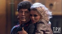 Сергей Минаев — «Ну что ты смотришь на меня в упор...». Три аккорда. Пятый сезон. Фрагмент 