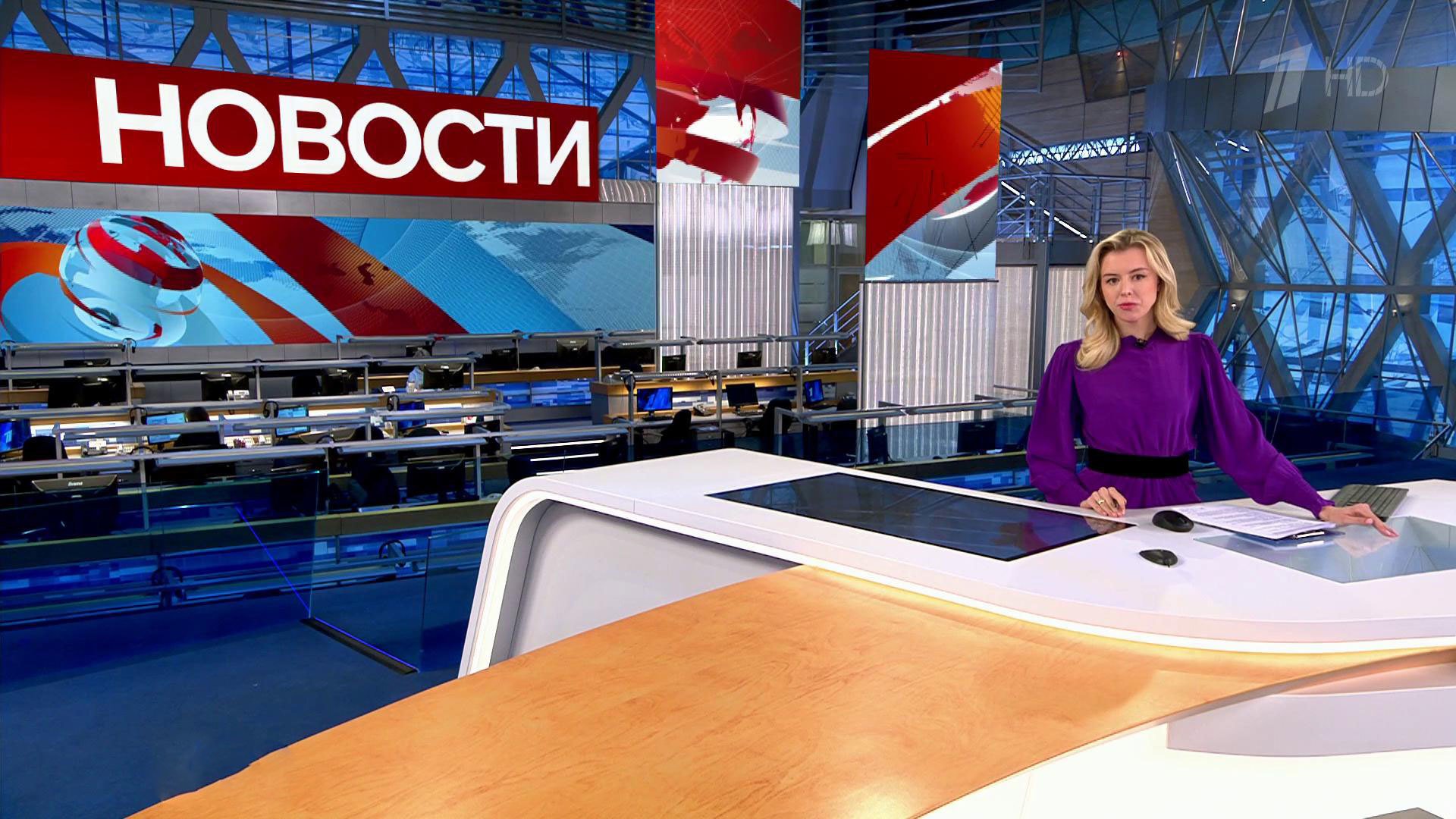Программа первого канала 23 февраля 2024 года. Россия 23 канал. Россия 1 программа. 23 Канал.