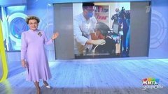 Падение Михаила Боярского на приеме у врача. Жить здорово! Анонс