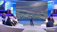 Время покажет. Выпуск от 29.09.2020