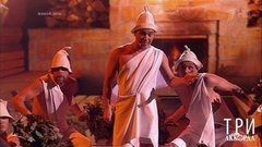 Родион Газманов — «Почему аборигены съели Кука». Три аккорда. Пятый сезон. Фрагмент