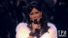 Нонна Гришаева — «По снегу, летящему с неба». Три аккорда. Пятый сезон. Фрагмент