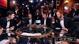 Вторая игра осенней серии. Что? Где? Когда? Выпуск от 04.10.2020