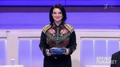 Время покажет. Выпуск от 07.10.2020