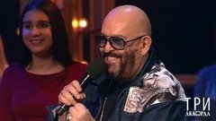 Три аккорда. Анонс