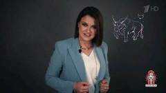 Модный гороскоп. Модный приговор. Фрагмент 