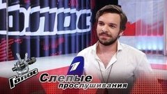 «Я скотина, потом что не пошел к Полине Гагариной». Богдан Кияшко. Интервью после Слепого прослушивания. Голос-9