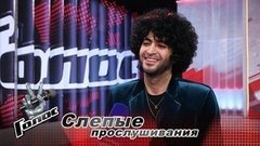 «Мы с Полиной ровесники. Значит найдем общий язык». Гор Испирян. Интервью после Слепого прослушивания. Голос-9