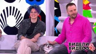 Видели видео? Часть 1. Выпуск от 11.10.2020