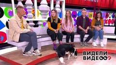 Видели видео? Часть 2