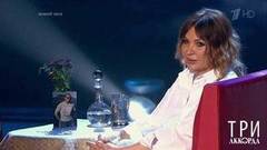 Ая — «Все наоборот». Три аккорда. Пятый сезон. Фрагмент 