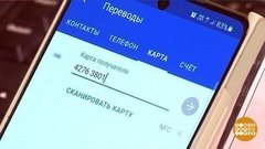 Перевел, да не туда. И что теперь? Доброе утро. Фрагмент выпуска от 14.10.2020