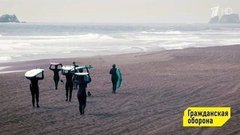 Гражданская оборона. Выпуск от 16.10.2020