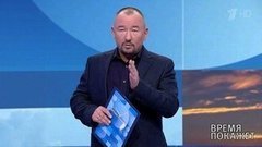 Время покажет