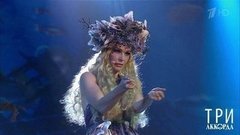 Ирина Медведева  — «В море ветер, в море буря…». Три аккорда. Пятый сезон. Фрагмент