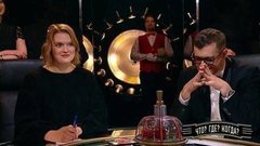 Третья игра осенней серии. Что? Где? Когда?