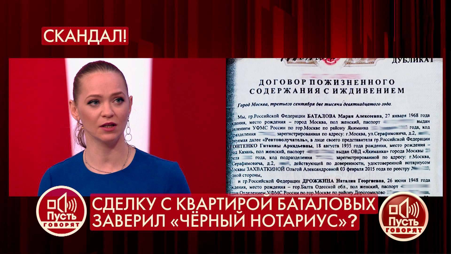 ТВ-шоу «Пусть говорят» 2022: актеры, время выхода и описание на Первом  канале / Channel One Russia