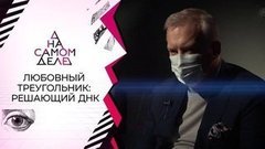 28-летняя родила от женатого любовника. На самом деле