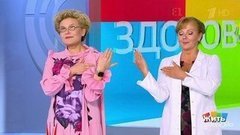 Минута здоровья: упражнение «Маятник» для памяти. Жить здорово! Фрагмент