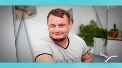 Сергей: экспедитор, увлекается рыбалкой, ездит на велосипеде на дальние расстояния. Давай поженимся! Фрагмент