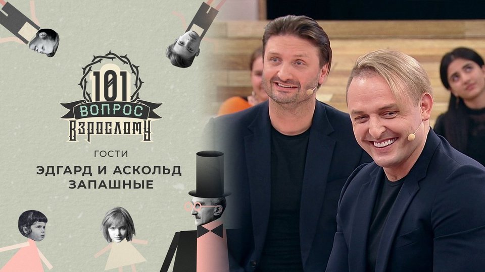 Запашные Новый Год 2022 Запашные Новый Год 2022