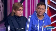 Семью на зеро. Мужское / Женское. Драматичные моменты