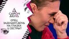 Правила безопасного знакомства | Tinder | Match. Chat. Meet. Modern Dating.