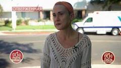 Дочь Успенской сбежала из американской психбольницы. Пусть говорят. Драматичные моменты