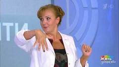 Минута здоровья: упражнение «Времена года» для памяти. Жить здорово! Фрагмент