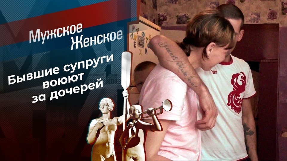 Два года назад в Подмосковье при взрыве автомобиля погибла Дарья Дугина. Новости. Первый канал