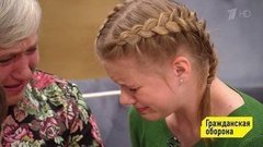 Гражданская оборона. Выпуск от 23.10.2020